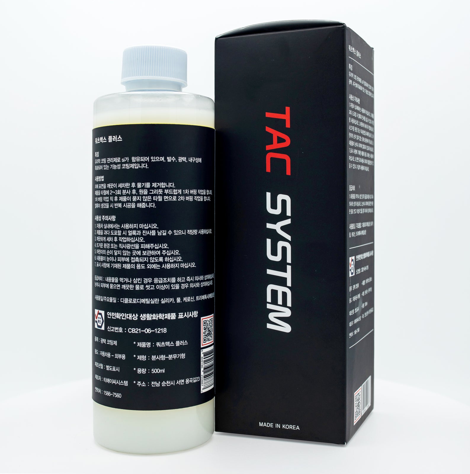 Quartz Max Plus