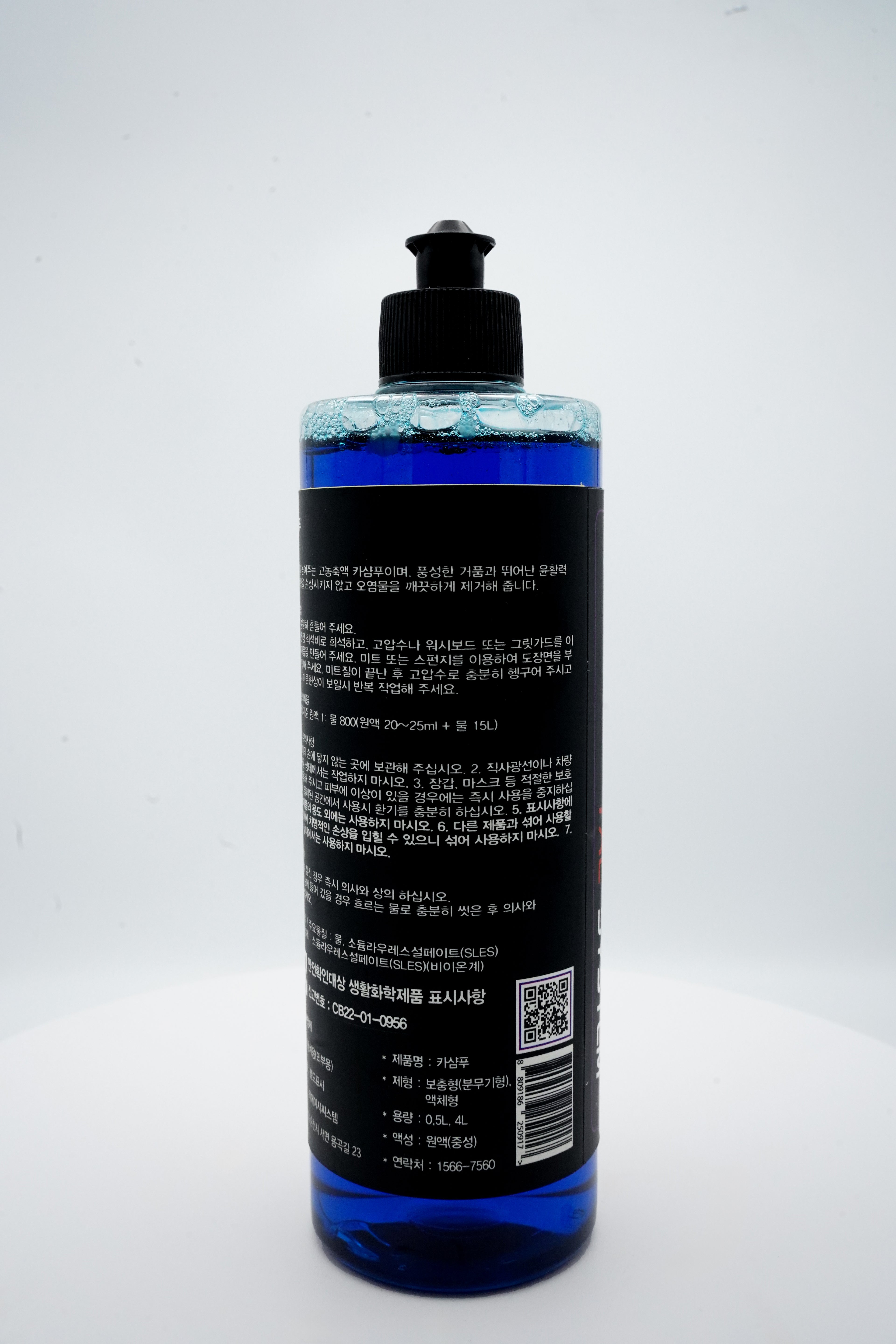 Tac Car Shampoo